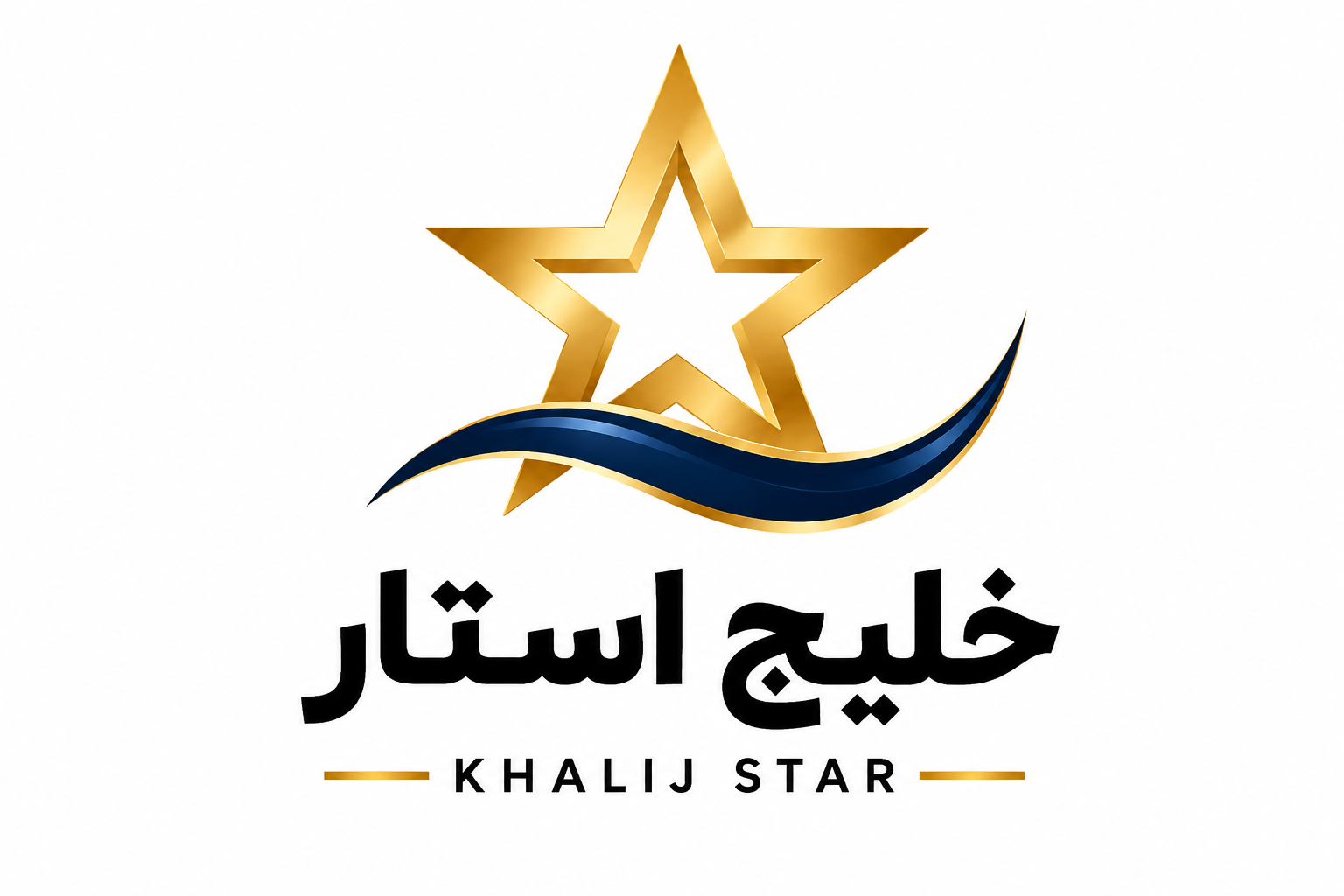 خلیج استار