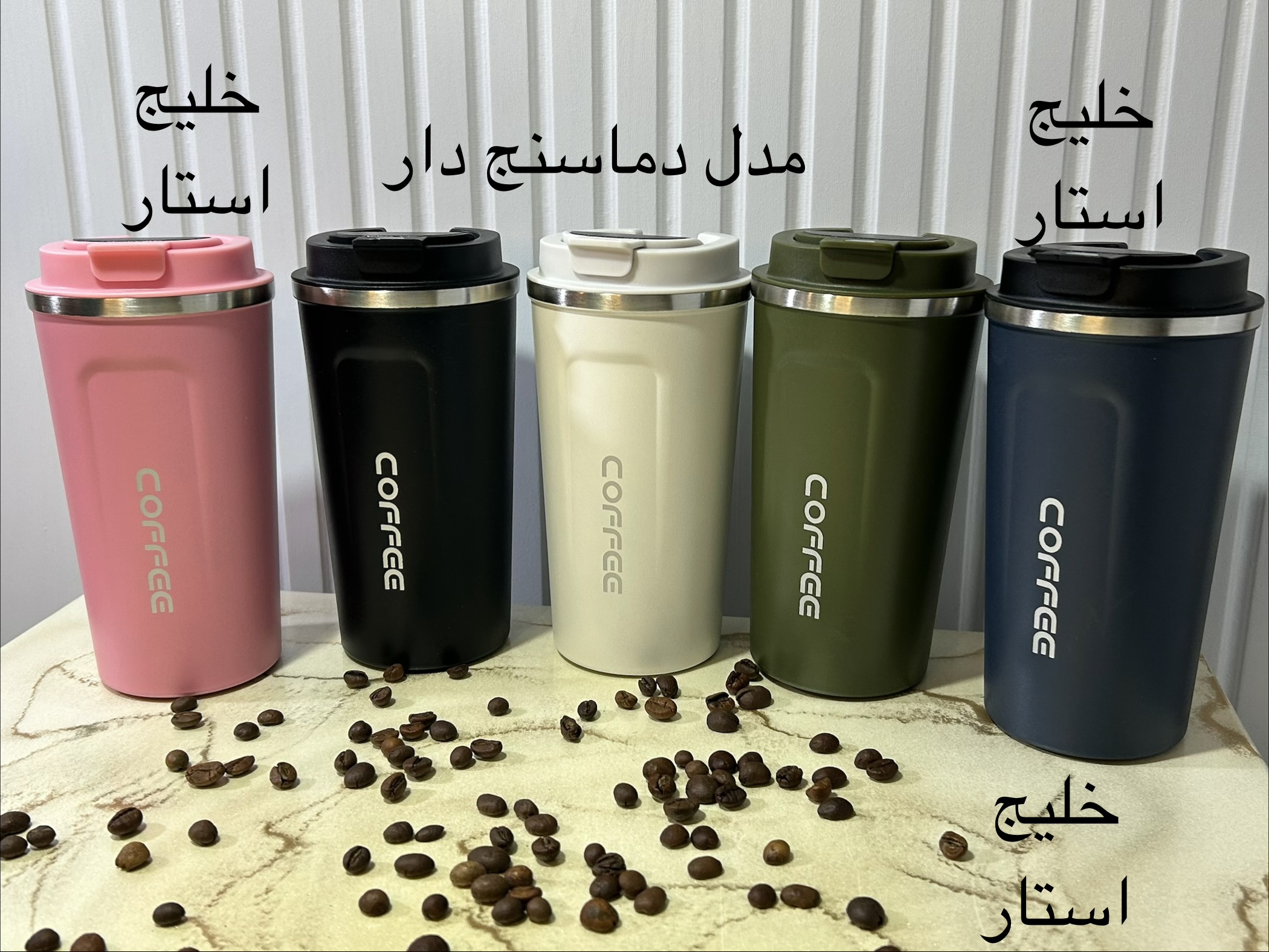 تراول ماگ COFFEE ظرفیت 510 میل
