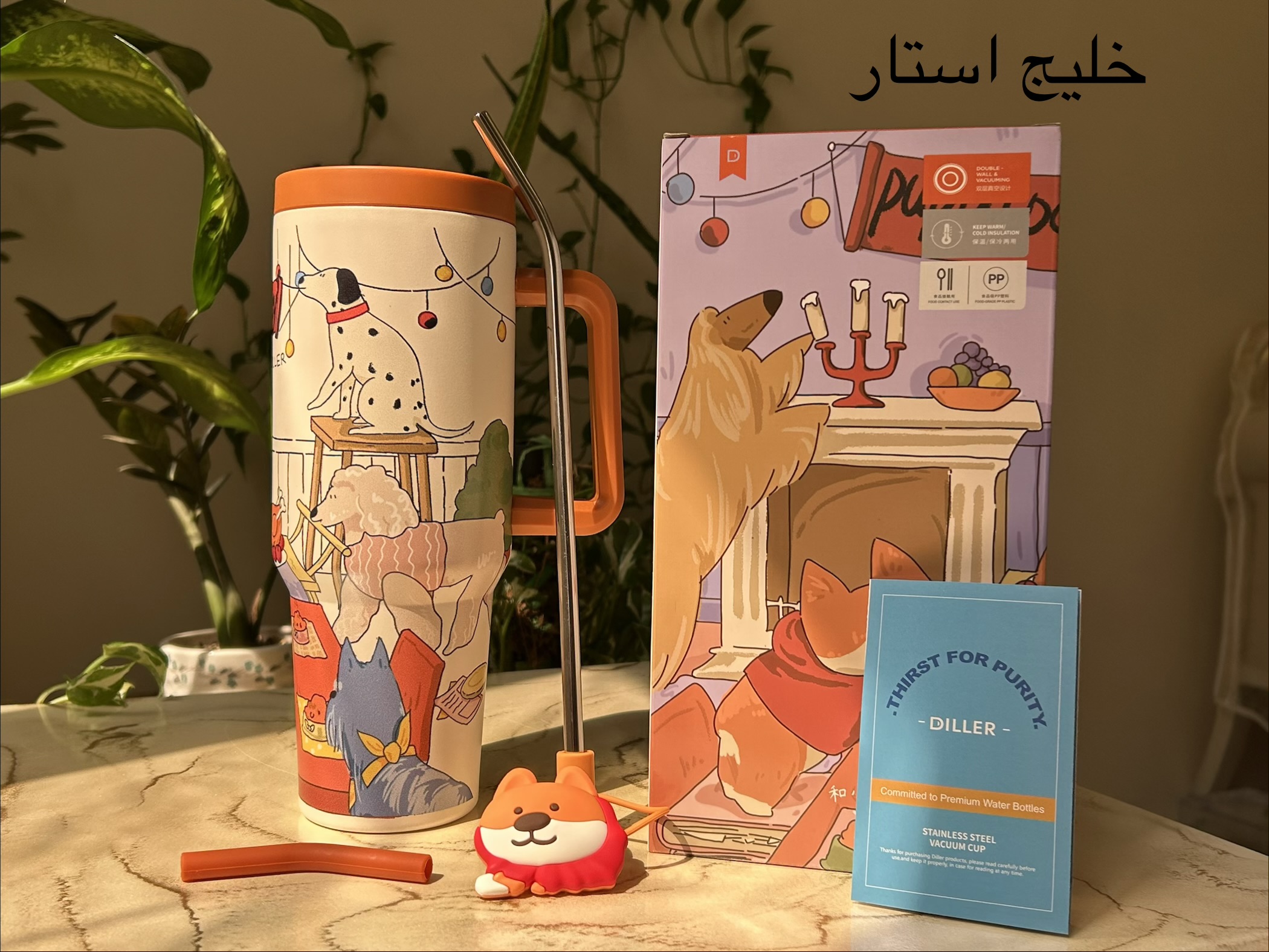 تراول ماگ دیلر طرح پاپی ظرفیت ۱۲۰۰ میلی لیتر