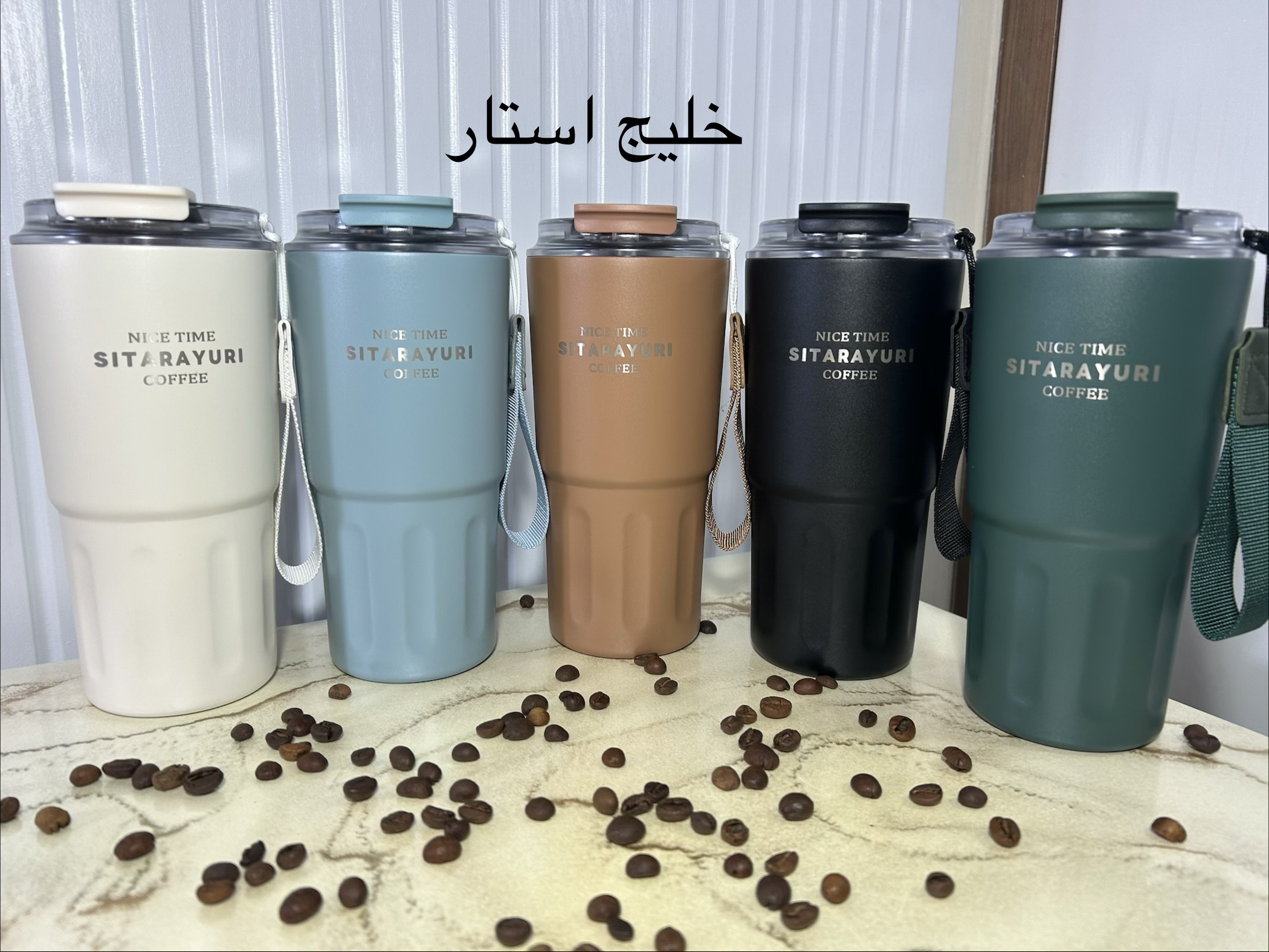 تراول ماگ سیتارایوری درب دو حالته بنددار ظرفیت 600 میل
