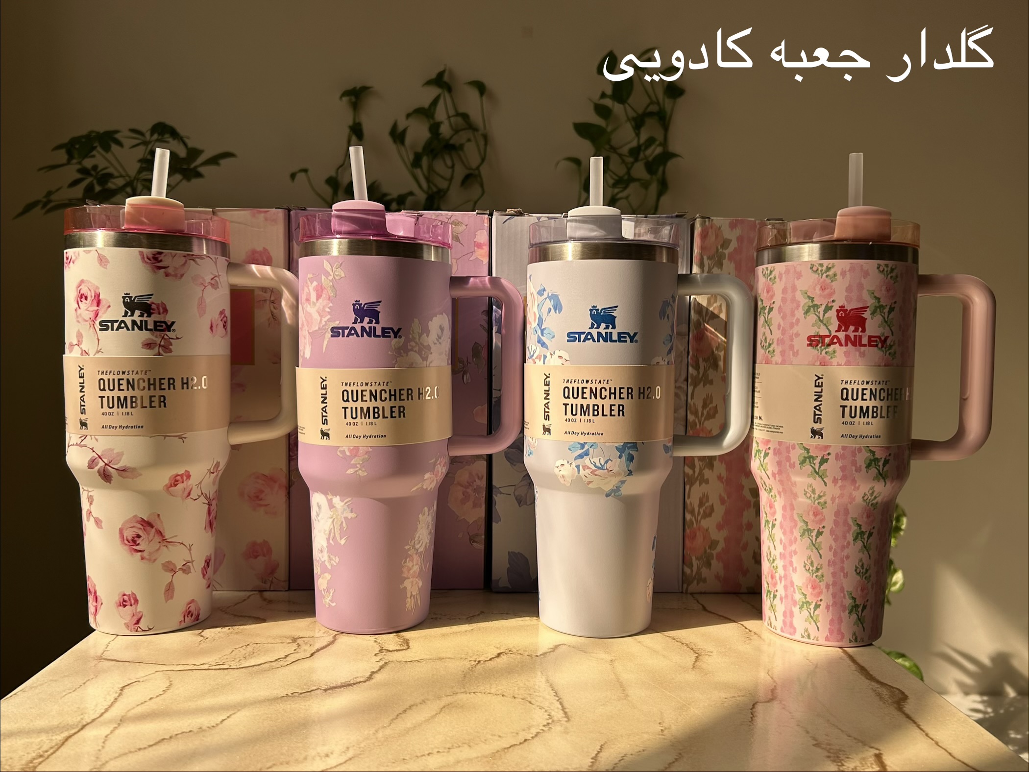 تراول ماگ استنلی Quencher ظرفیت ۱.۱۸ لیتر طرح گلدار