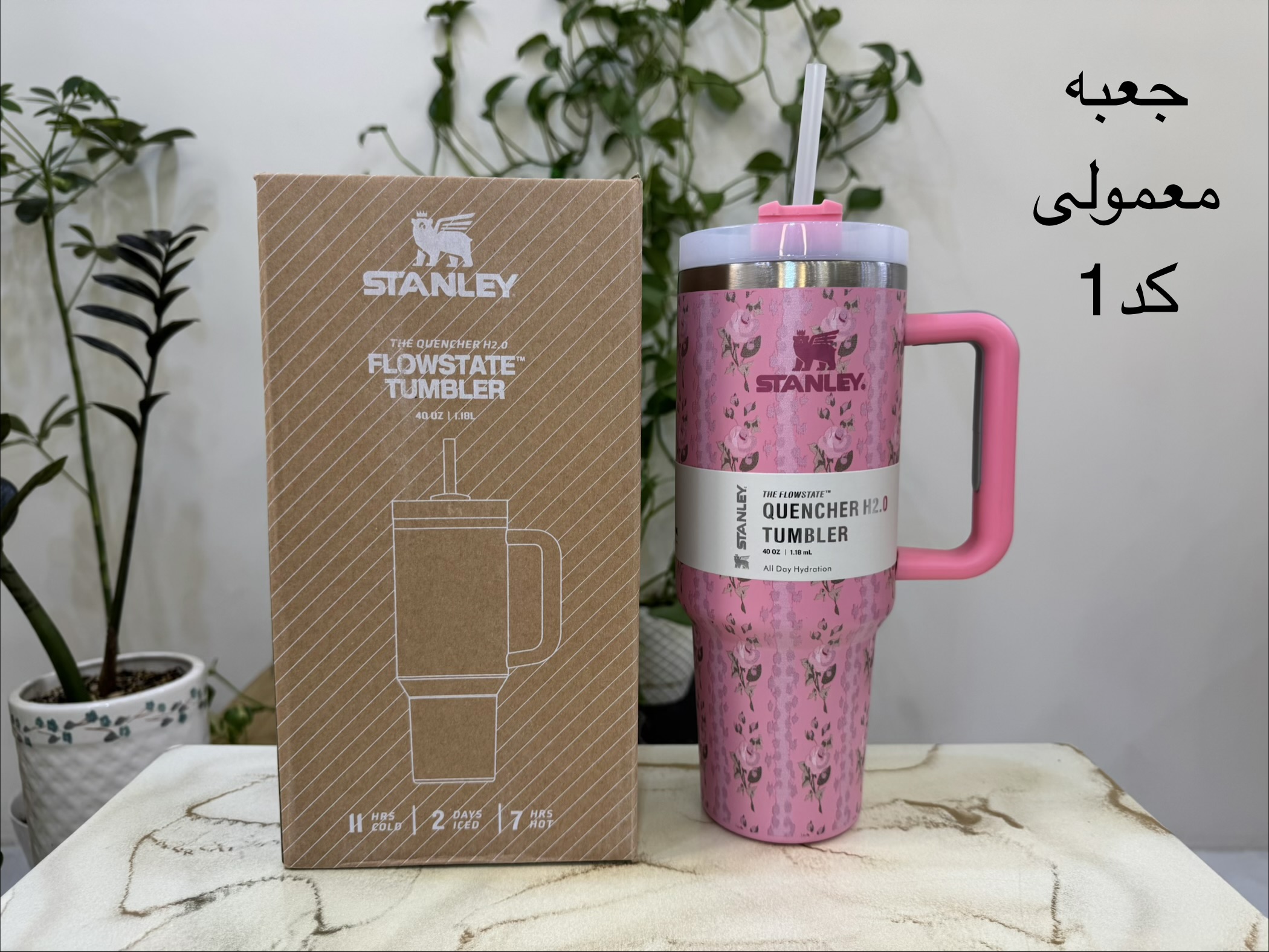 استنلی گلدار 1.18 لیتری Quencher H2.O Tumbler