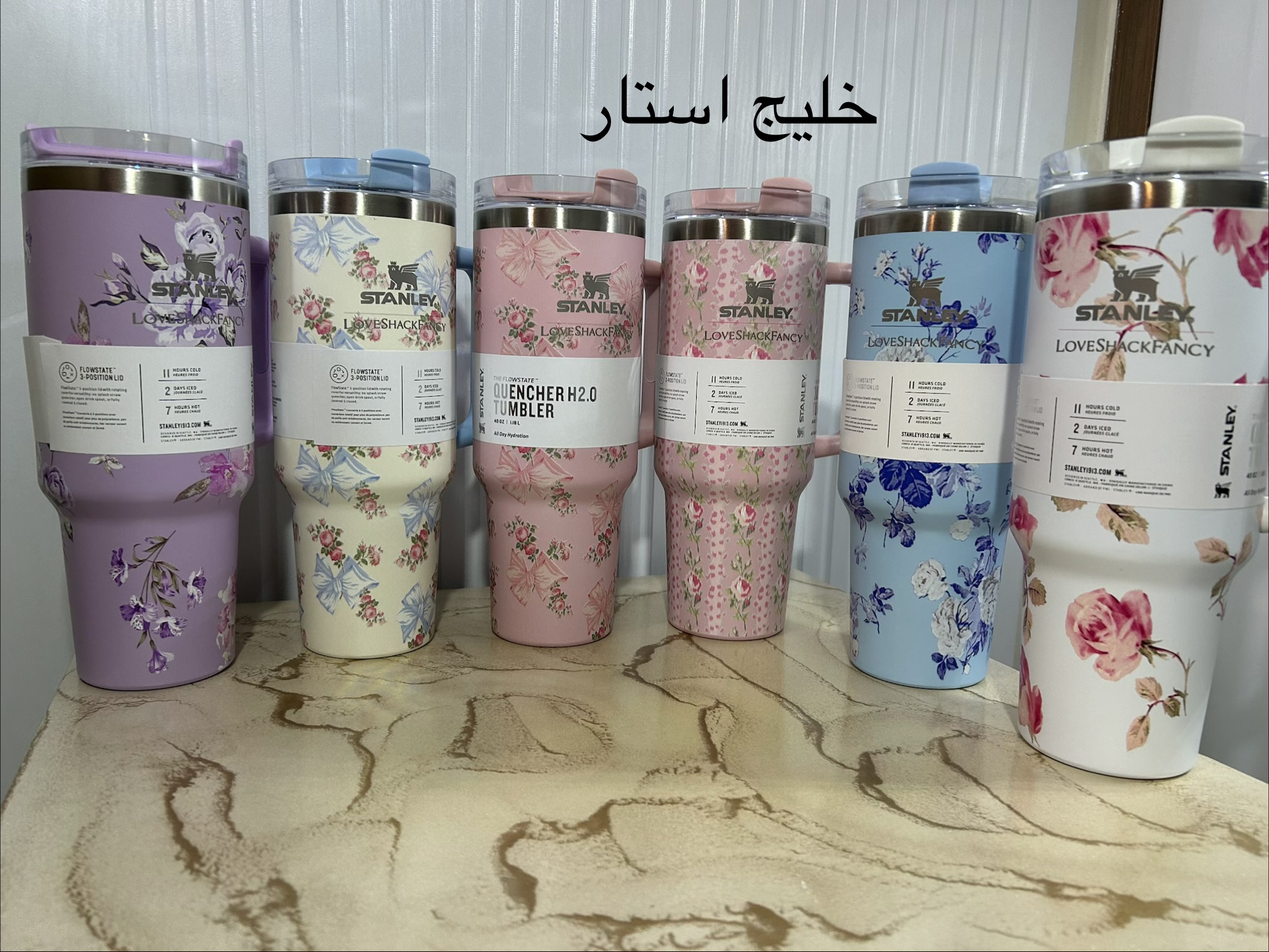 تراول ماگ استنلی  گلدار مدل QUENCHER ظرفیت 1.18 با بالاترین کیفیت