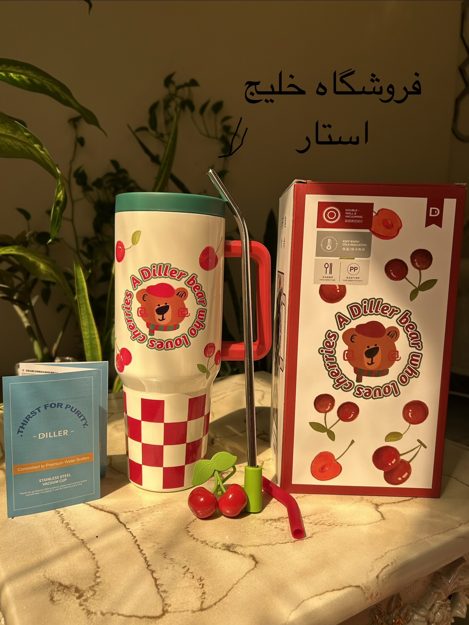 تراول ماگ ( تامبلر ) طرح‌ گیلاس برند دیلر Diller