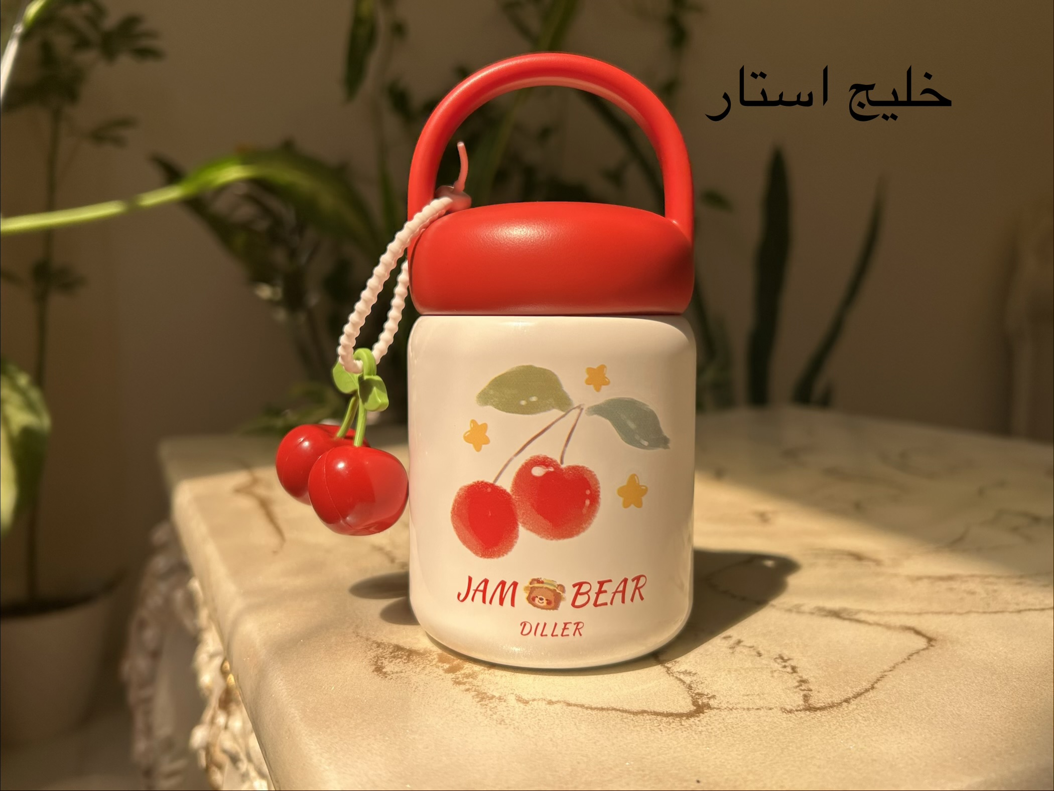 مینی تراول ماگ دیلر طرح گیلاس ۲۰۰ میلی‌لیتر